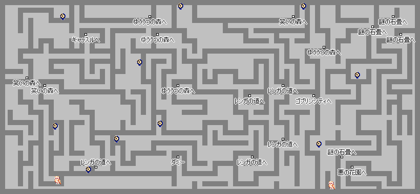地下迷宮 マップ